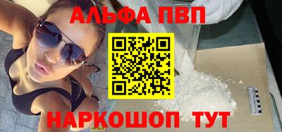 бошки Нальчик