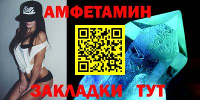 таблы Наро-Фоминск