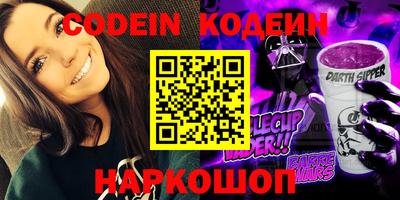 таблы Наро-Фоминск