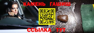 таблы Наро-Фоминск
