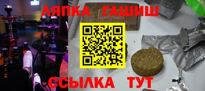 бошки Нальчик