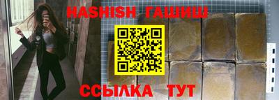 таблы Наро-Фоминск