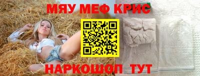 бошки Нальчик