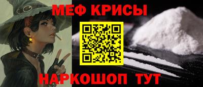 таблы Наро-Фоминск