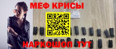 таблы Наро-Фоминск