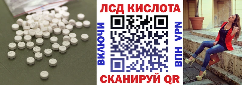 OMG ТОР  Стрежевой  LSD-25 экстази ecstasy 