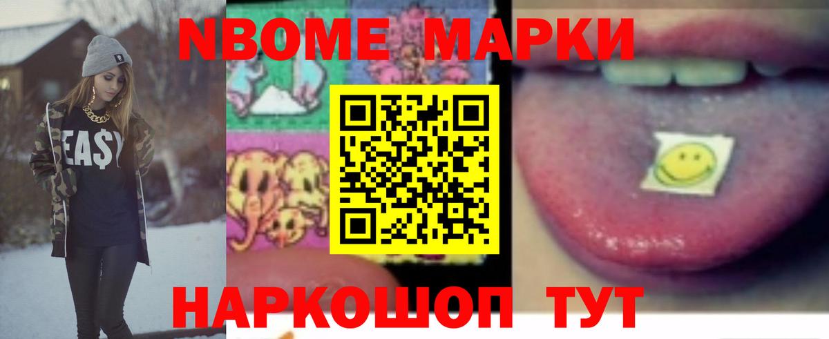 LSD-25 экстази ecstasy Стрежевой