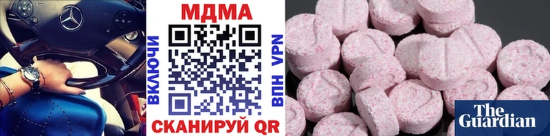 МДМА молли Стрежевой