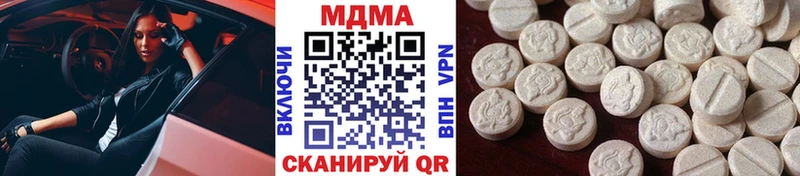 MDMA Molly  наркота  Стрежевой 
