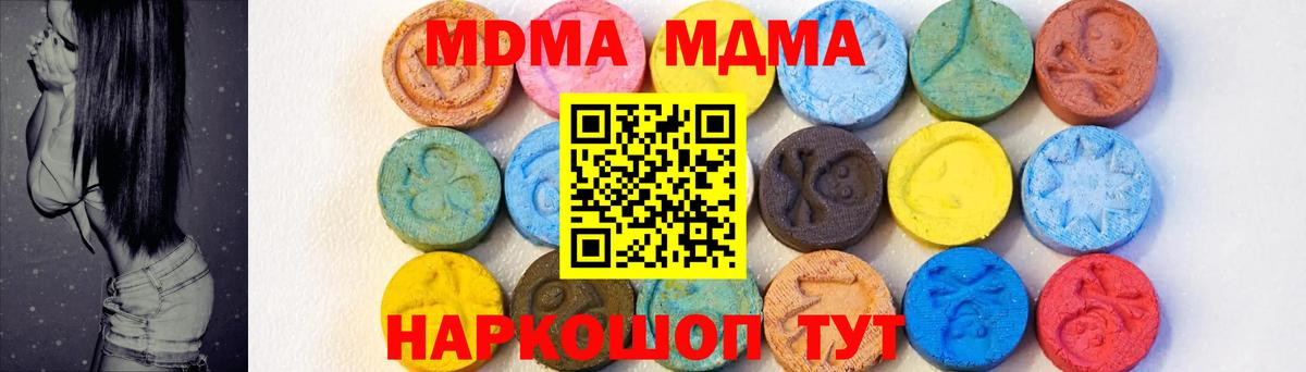 LSD-25 Стрежевой
