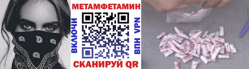 Метамфетамин винт  хочу   Стрежевой 