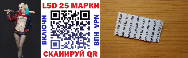 Наркотические марки 1,8мг  Стрежевой 