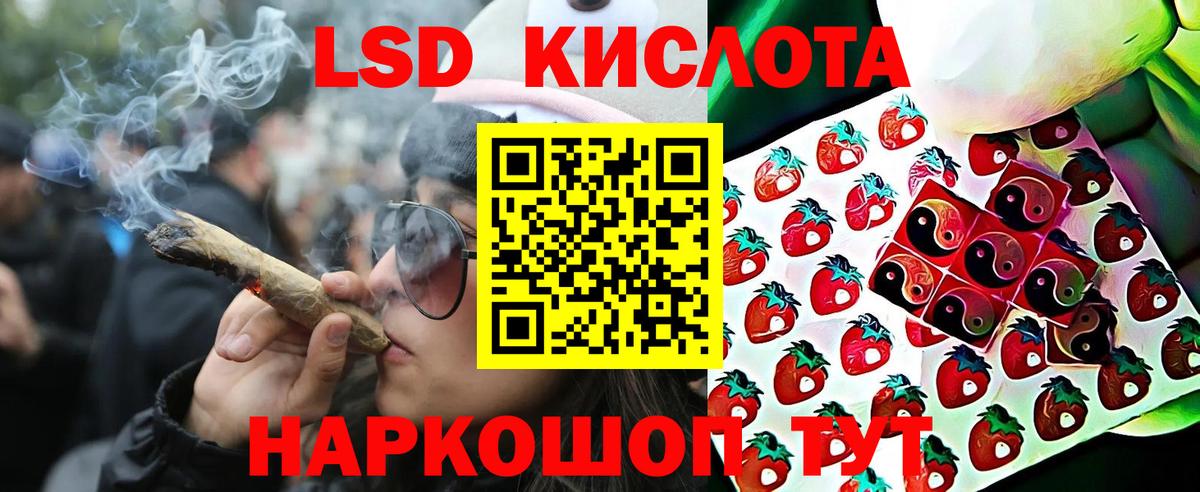 Марки 25I-NBOMe 1,8мг  Марки 25I-NBOMe 1,8мг  Вход с VPN  Стрежевой 