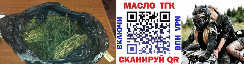 гидра вход  Стрежевой  Дистиллят ТГК вейп  купить закладку 