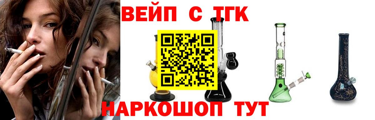 Стрежевой  OMG ССЫЛКА  Дистиллят ТГК гашишное масло  Вход с VPN  ТГК гашишное масло 