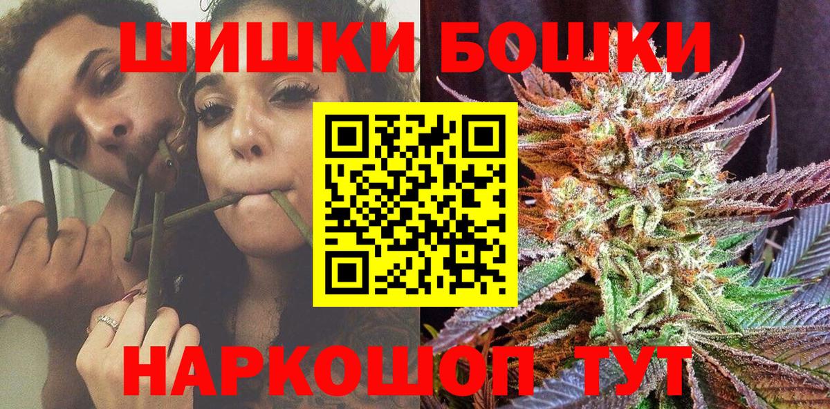 Стрежевой  Каннабис ГИДРОПОН  Марихуана гибрид  Вход с VPN  МАРИХУАНА гибрид 